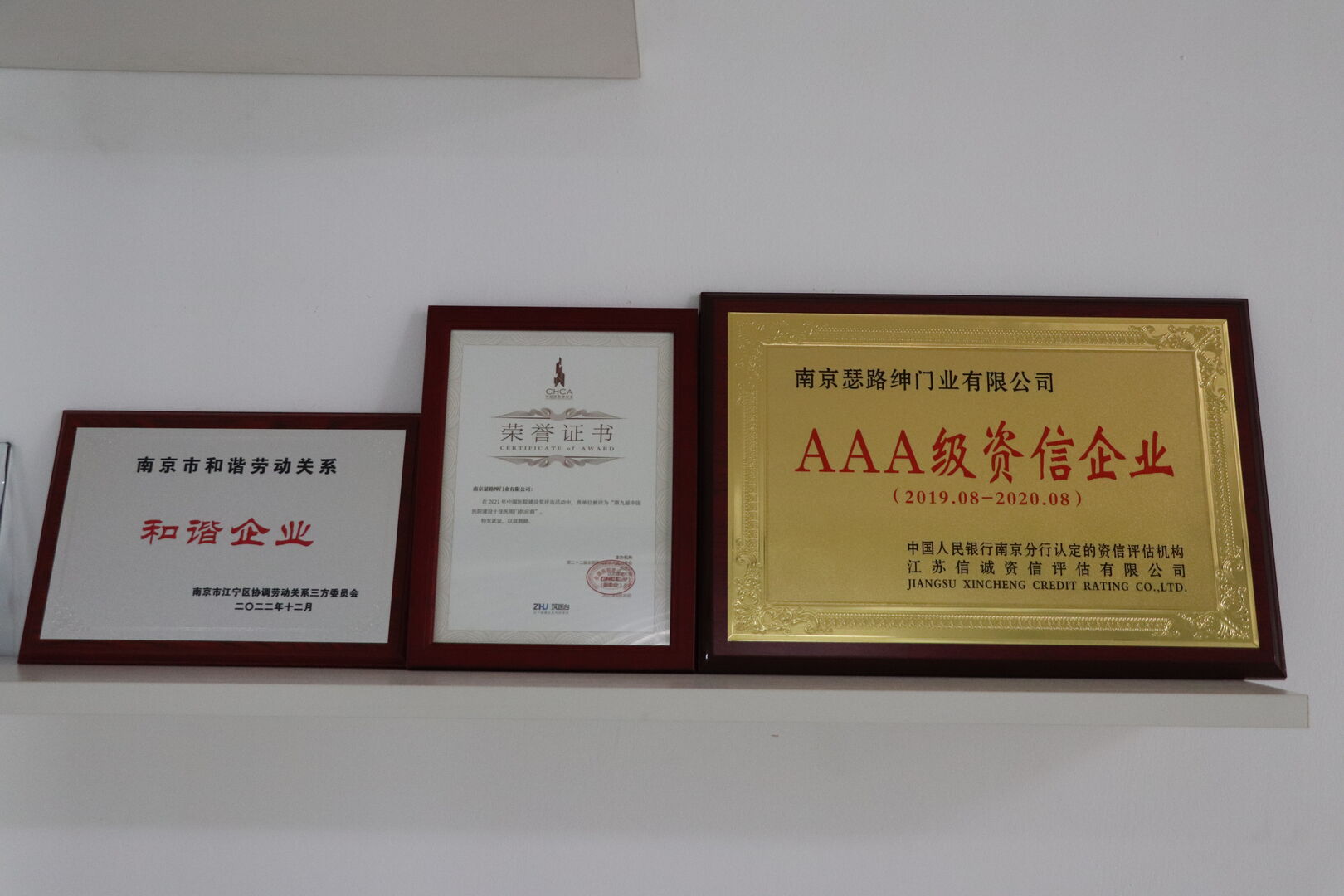 AAA Credit & Harmony Enterprise