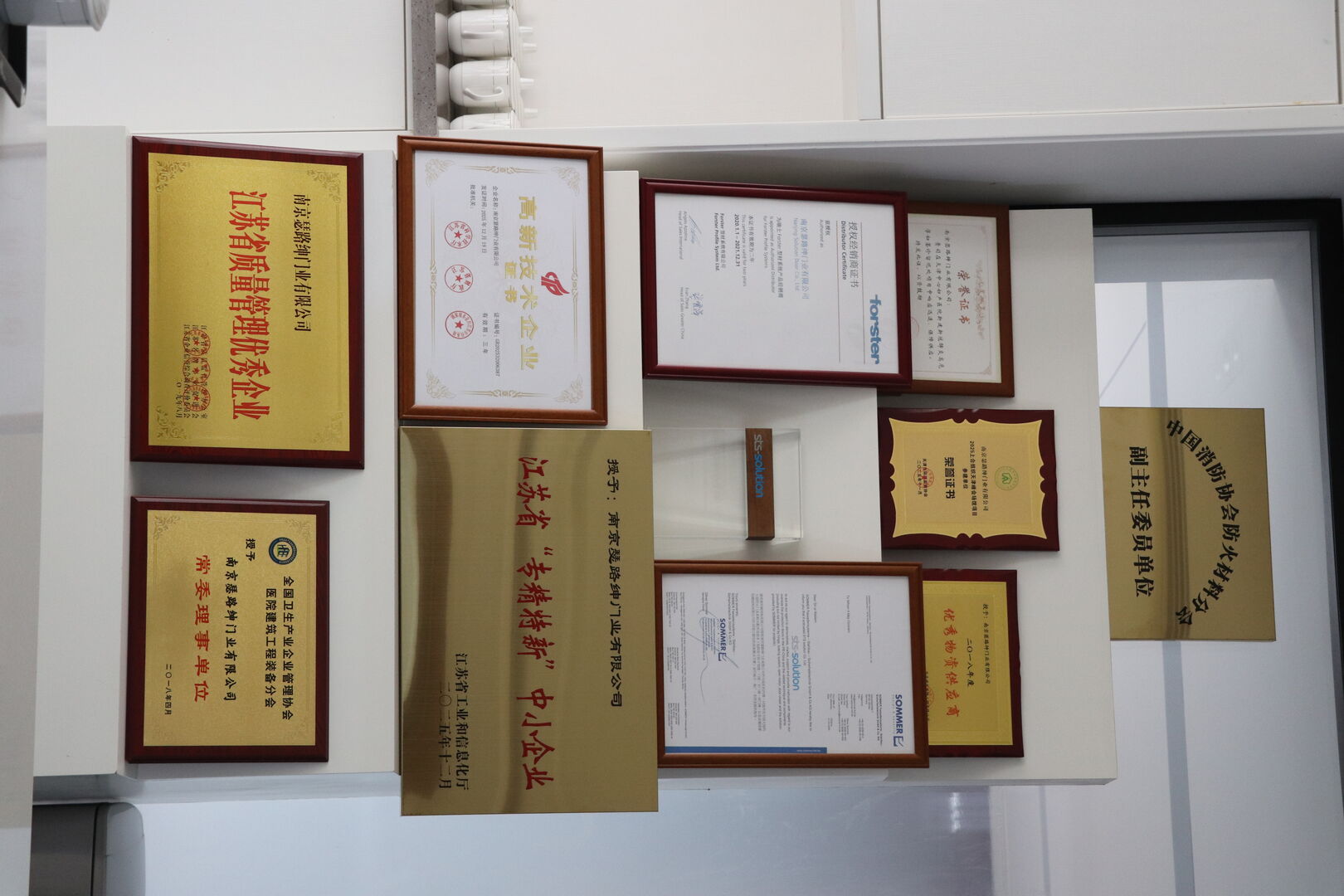 Industry Certifications & Partnerships